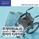 서울유니온치과의원 이미지