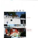 덕암1길 이미지