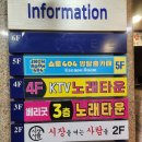 블랙홀 | [쇼룸404] "블랙홀" 방린이의 내돈내산 솔직후기🌌 (스포x)