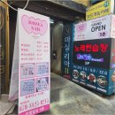 로제아네일 네이버블로그
