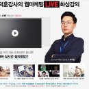 팅스토어 이미지