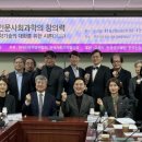 성결대학교 사회복지대학원 이미지