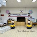 양정초등학교(병설) 이미지