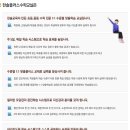 3030영어한솔수학학원