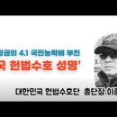 우리 사회의 정의가 ● 얼마나 더 무너지고서야, ● 주권 국민 되렵니까? 이미지