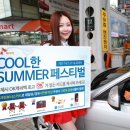 아토주유소 이미지