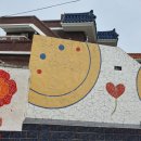 신전경로당 이미지