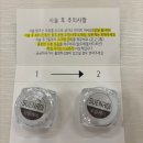 김정문알로에 성남수정점 | [수정구/창곡동]위례광장 슈가링 왁싱 전문 슈앤로이 왁싱 위례점, 베테랑 왁서 손길로 빠르게 끝낸...
