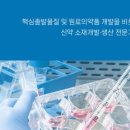 엠에프씨주식회사 이미지