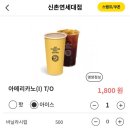 눈이 오는 3월이란: 맛집과 카공, 그리고 김상욱 의원 초청 강연 후기