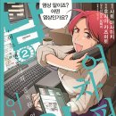 (주)남일 네이버블로그