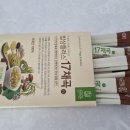 자연영농조합법인 이미지