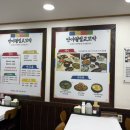 반야월벌교꼬막 이미지