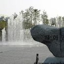 시민평화공원 이미지