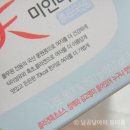 늘빛유통 | [풀무원] 몸속부터 예뻐지는 미인나또_다이어트식품,뷰티시크릿,저칼로리,고단백,피부미용,식이섬유,여우야