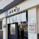 근초밥 | 근초밥 후기｜강동구청 근처, 처음 보는 비주얼의 초밥