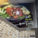 맛나감자탕 동래점 이미지