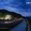 한별 리멤버파크 | 경남반려동물장례식장 한별리멤버파크 반려동물 장례의 새로운 선택