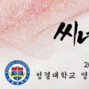 씨네학당영화영상학원 이미지