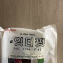 예신의 건강한 식단 루틴 시작! 💪 델리스푼 다이어트 쉐이크 스타터팩 체험 후기