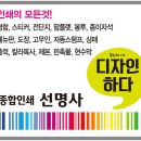 선명사 네이버블로그