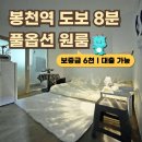 코코부동산중개사무소 이미지