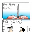 조기영 카카오 검색결과
