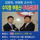 광교 파인렉스2차 이미지