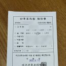 미즈산후조리원 이미지