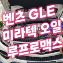 대국세차장 네이버블로그