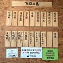 가츠앤밀 이미지