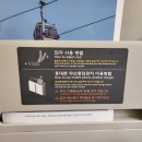 장평정류소 | [평창] 서울에서 오대산명상마을 옴뷔가는법 2가지 후기! (시외버스,ktx)
