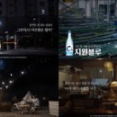 향토광고
