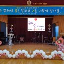 반곡초등학교 병설유치원 이미지