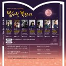 송악해나루작은도서관 이미지