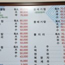 해물대구뽈찜 이미지