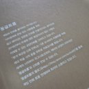 상상의 세계에서 만나는 동서양 신화 | [본격 북유럽 신화 만화 1,2 by 동굴트롤 : 북유럽 신화, 만화, 웹툰]