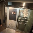 조선팩토리성수