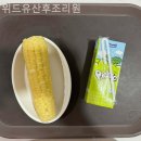 위드유산후조리원 | 포항 북구 우현동 산후조리원 위드유산후조리원 실제이용후기와팁