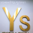 실버에어로빅 | 내서읍필라테스 마산회원구 재활 체형교정 YS에어로빅&amp;필라테스 가격 영업시간 리뷰