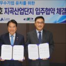 (주)신삼호 이미지