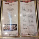 이교수 | 수원인계동한정식맛집 이교수한정식 후기