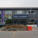 용인축협 한우사육장 이미지