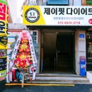 30분점핑운동 네이버블로그