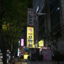 짱오락실 이미지