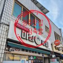 마님족발 이미지