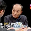 썰전 스포츠조선