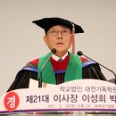 한남대 56주년기념관 서의필홀 머니투데이