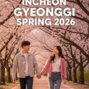 수원CC사거리 일원 | 4월 서울근교 벚꽃 드라이브 코스 5곳 완벽 가이드