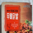 제이에프엔비 네이버블로그